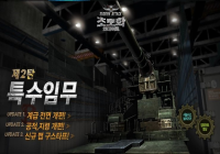 서든사라진맵들(추억)